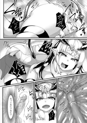 [Niwatori Gunsou - Toppogi] Succubus ni Shihai Sareta Oukoku Fhentai - Page 25