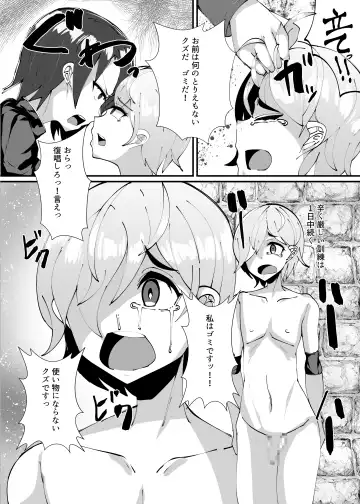 [Niwatori Gunsou - Toppogi] Succubus ni Shihai Sareta Oukoku Fhentai - Page 3