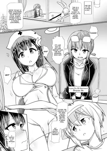 [Hakaba Yodomu] Futanari Onsen Bangumi no Nyuuyoku Reporter ★ | Bathing Report at the Futanari Hot Springs (decensored) Fhentai - Page 2
