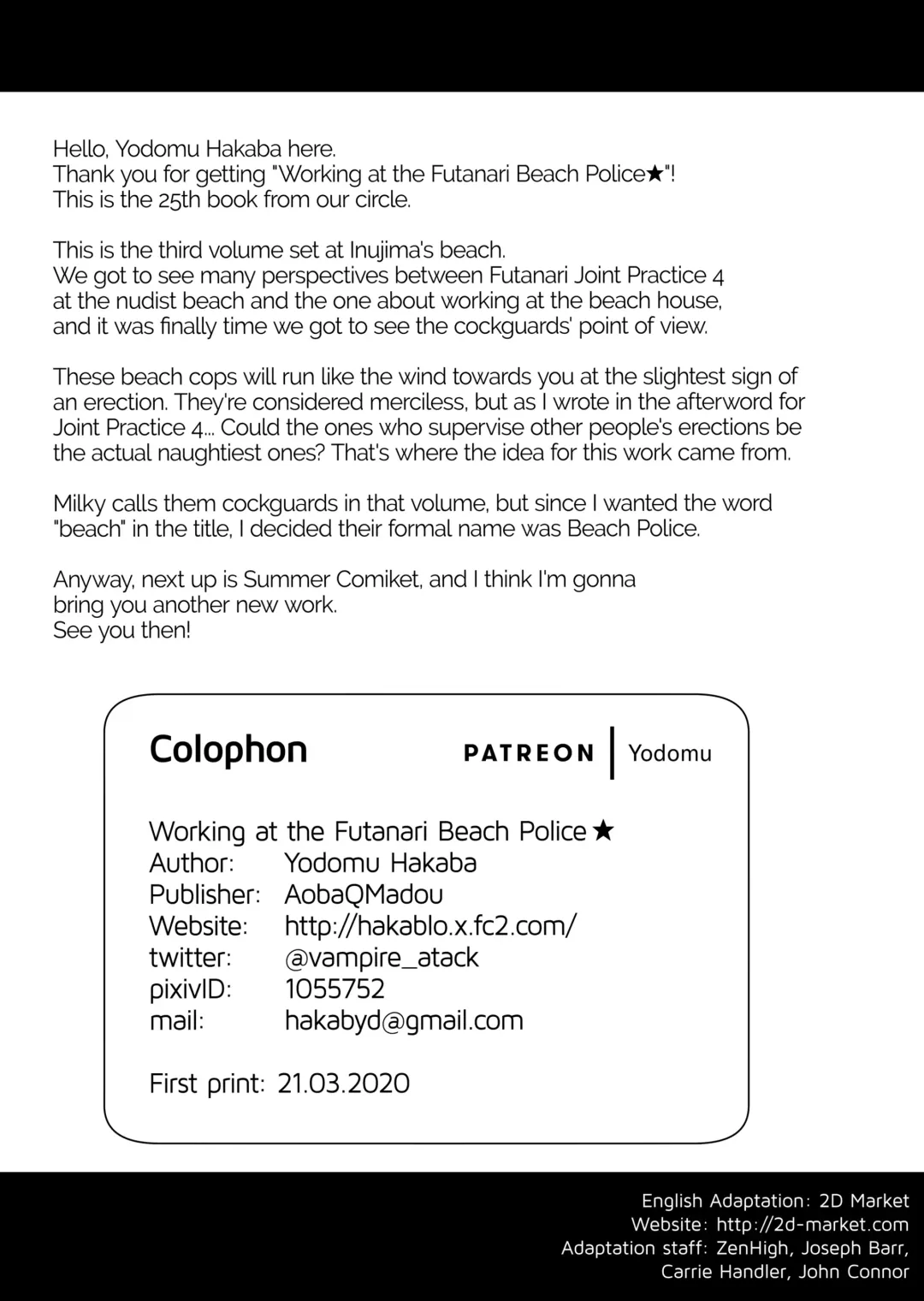 [Hakaba Yodomu] Futanari Beach Police no Oshigoto | Working at the Futanari Beach Police (decensored) Fhentai - Page 23