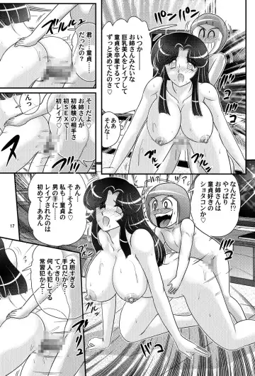 [Kamitou Masaki] Katei Kyoushi wa Onna Ninja!? Kanketsuhen Fhentai - Page 18