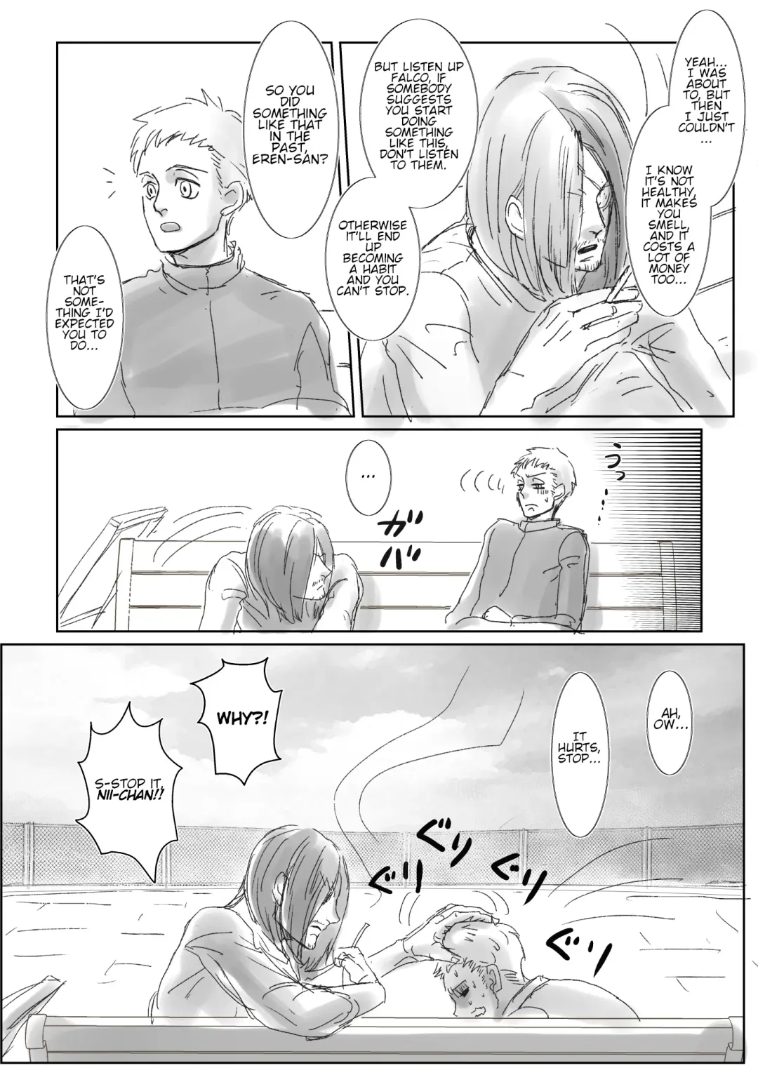 [Siomi] Boys, in the Blue-Moon Shadows Fhentai - Page 5