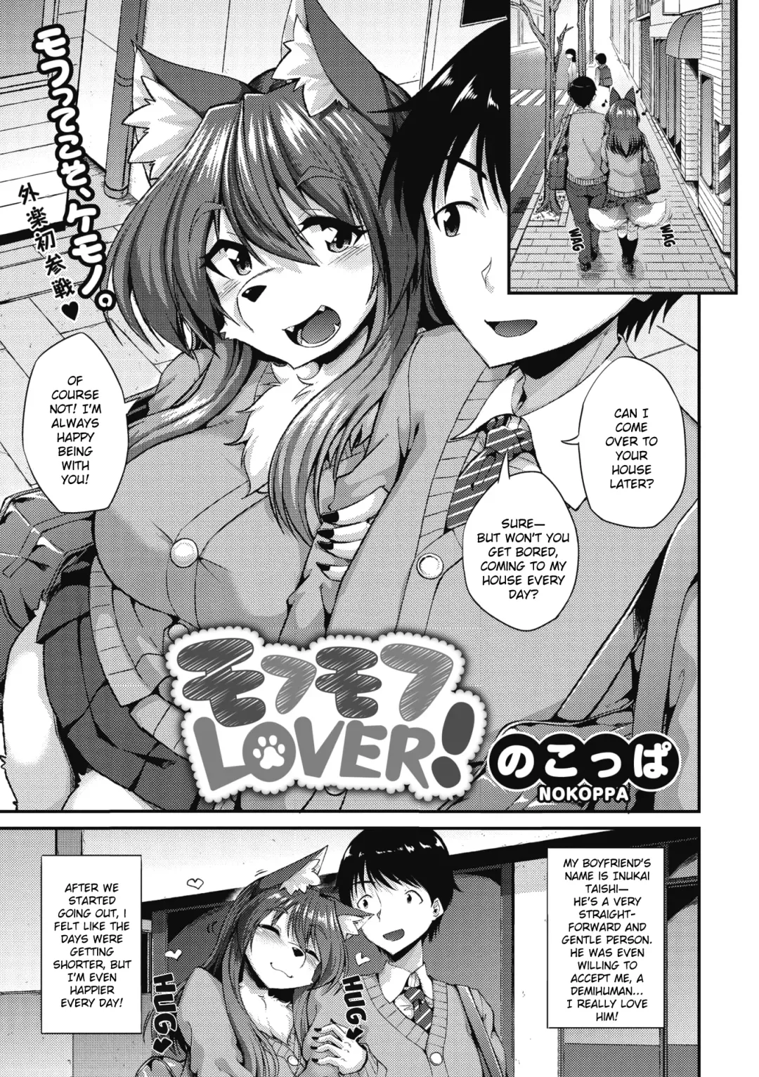 [Nokoppa] Mofumofu Lover! Fhentai - Page 1