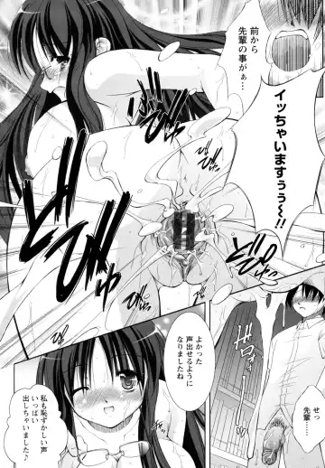 [Takane Nohana] Seientai Fhentai - Page 124