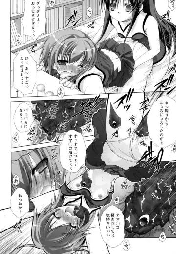 [Takane Nohana] Seientai Fhentai - Page 134