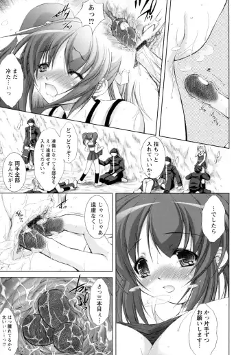 [Takane Nohana] Seientai Fhentai - Page 155