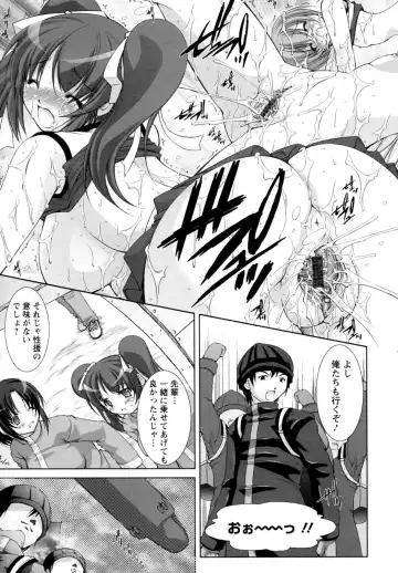 [Takane Nohana] Seientai Fhentai - Page 167