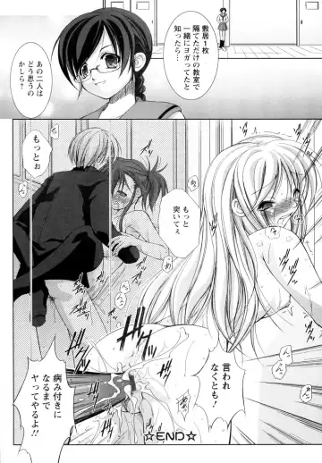 [Takane Nohana] Seientai Fhentai - Page 44