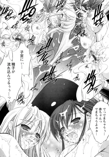 [Takane Nohana] Seientai Fhentai - Page 57