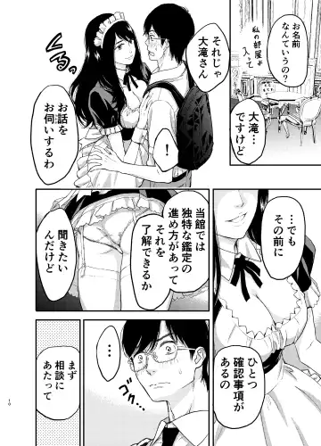 [Azuma Taira] Maid-san ni Gosoudan! Fhentai - Page 11