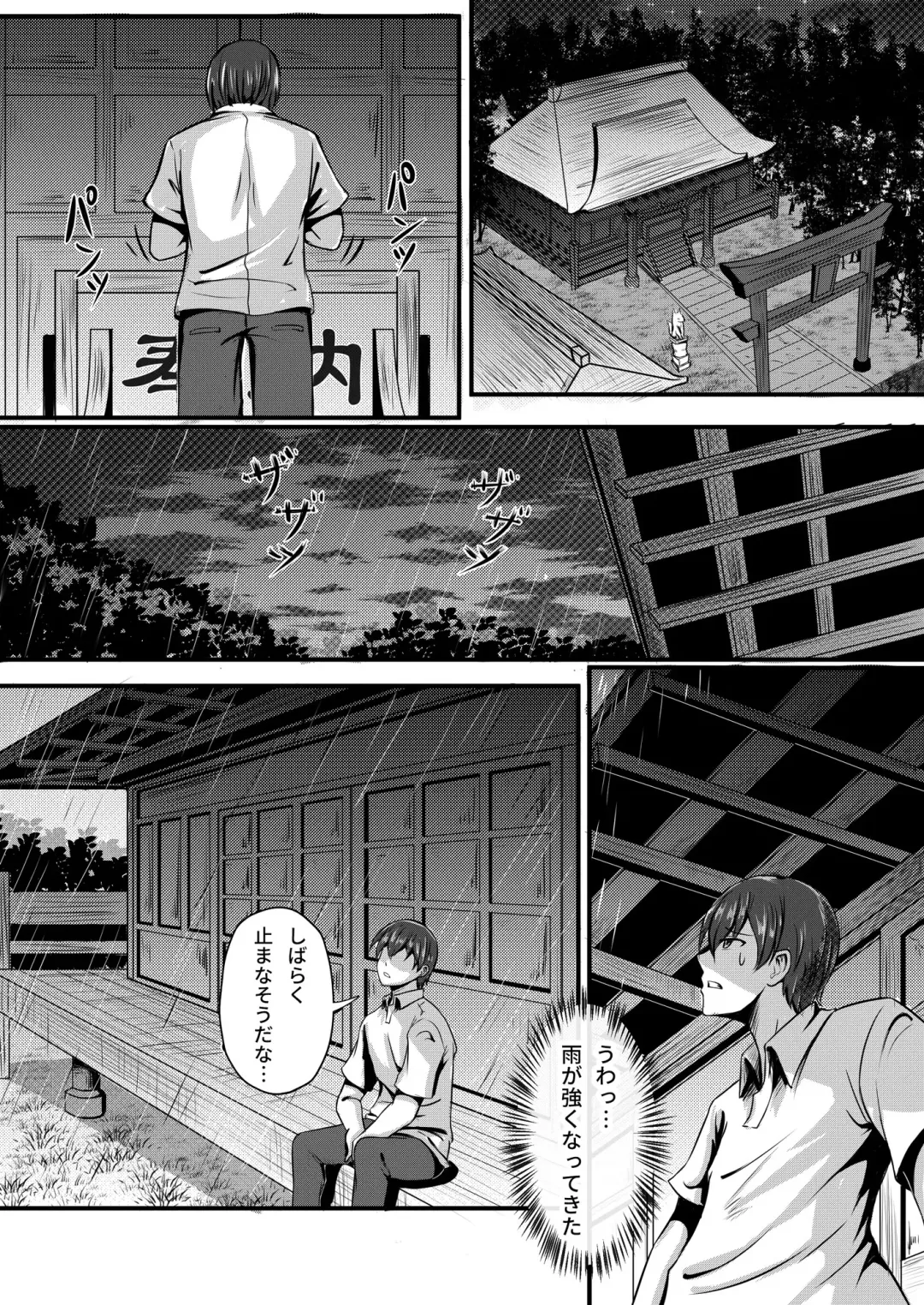 Kitsune no Hanayome ~ Kami-sama ga Kanojo ni Bakete Boku to Ecchi!? Fhentai - Page 4