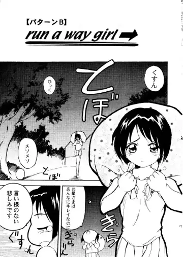 [Rakuda - Tamposa] Suki.... Shite Kudasai Senpai Fhentai - Page 26