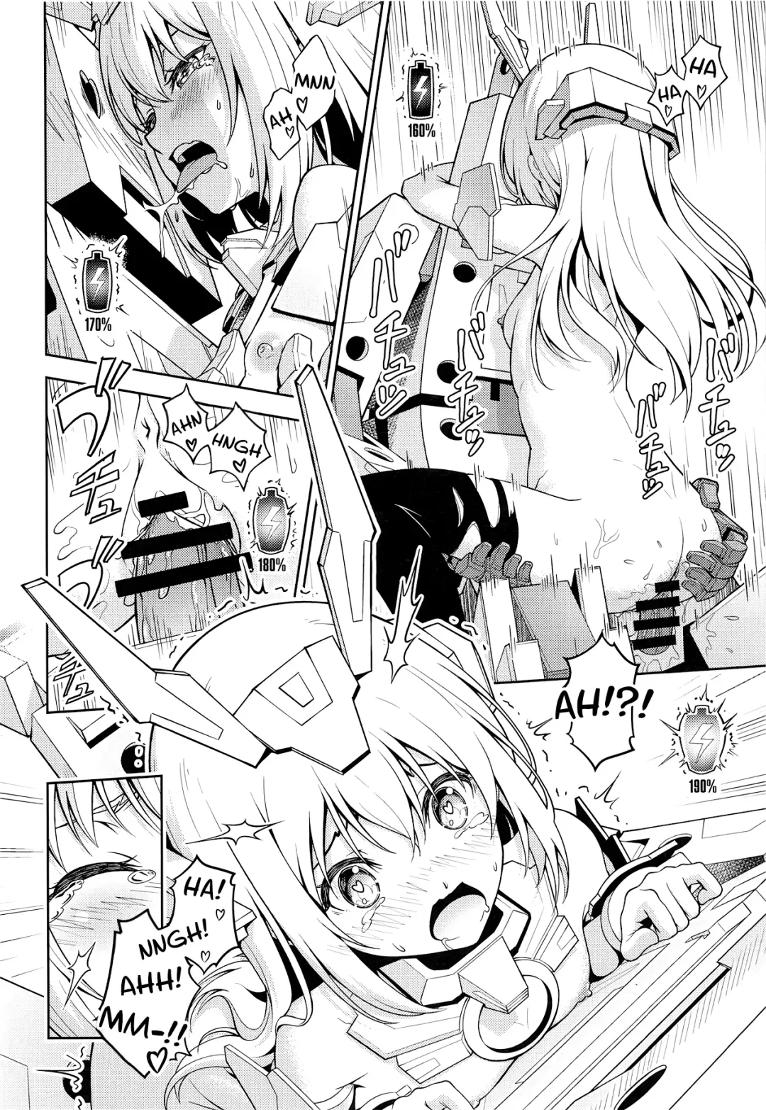 [Pinakes] Base, Juuden Shitai! Fhentai - Page 17