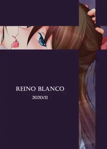 [Takizaki] Watashi dake no Kouhai Fhentai - Page 16