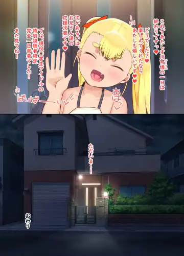 [Amecha] Saikawa Karen's Semen Milking 2-koma Manga Fhentai - Page 21