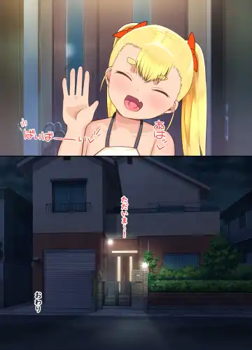 [Amecha] Saikawa Karen's Semen Milking 2-koma Manga Fhentai - Page 39