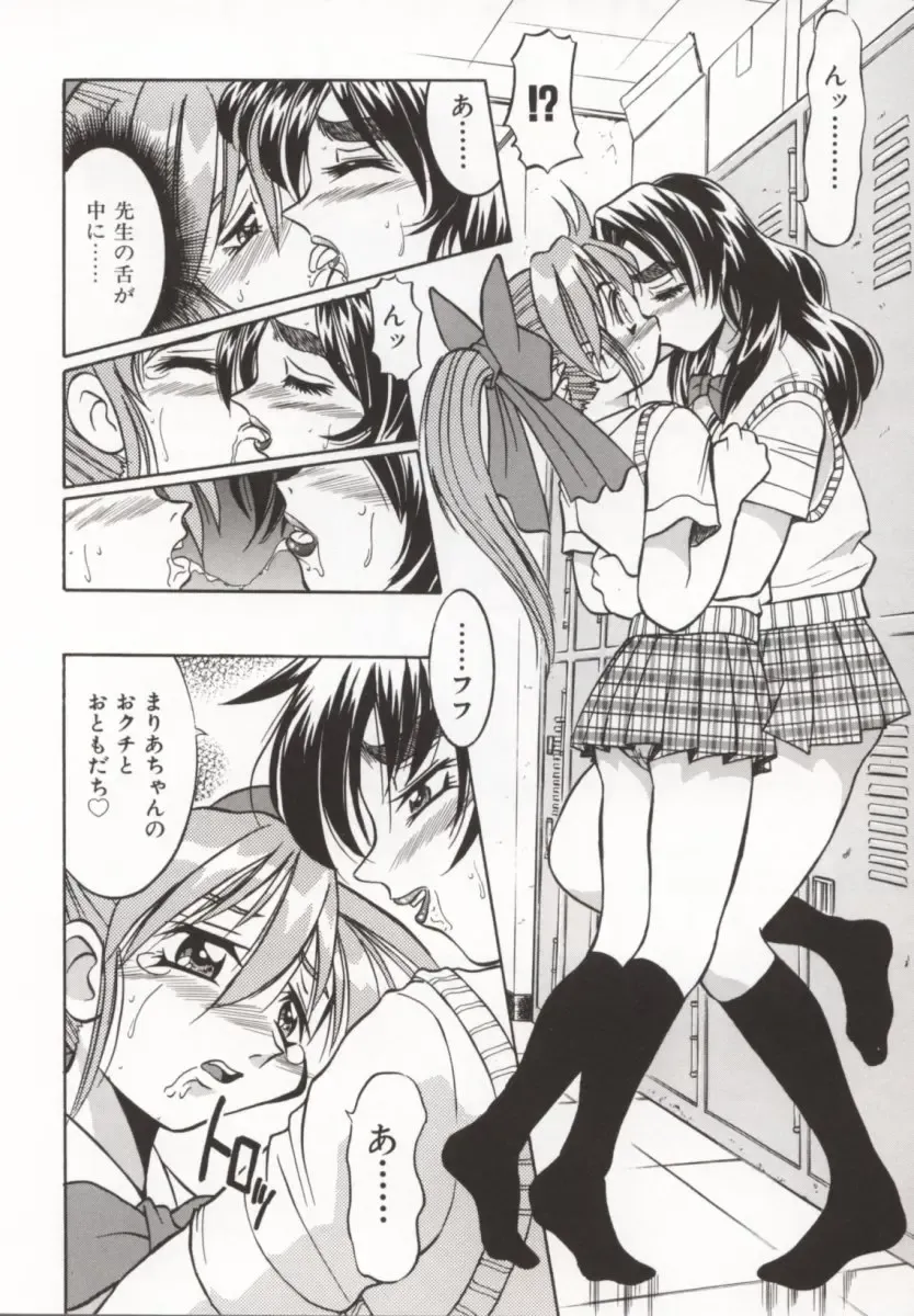[Inoue Yoshihisa] Pony Bokujou Fhentai - Page 129