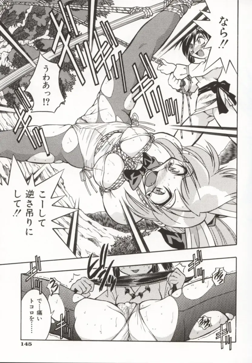 [Inoue Yoshihisa] Pony Bokujou Fhentai - Page 150