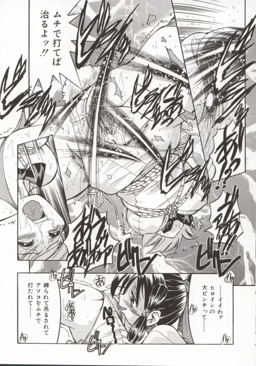 [Inoue Yoshihisa] Pony Bokujou Fhentai - Page 151