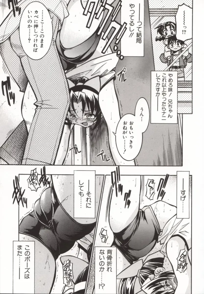 [Inoue Yoshihisa] Pony Bokujou Fhentai - Page 52