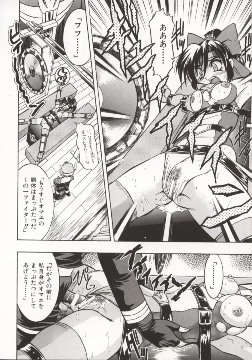 [Inoue Yoshihisa] Pony Bokujou Fhentai - Page 95