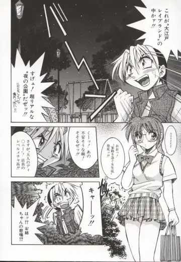 [Inoue Yoshihisa] Pony Bokujou Fhentai - Page 103