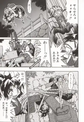 [Inoue Yoshihisa] Pony Bokujou Fhentai - Page 108