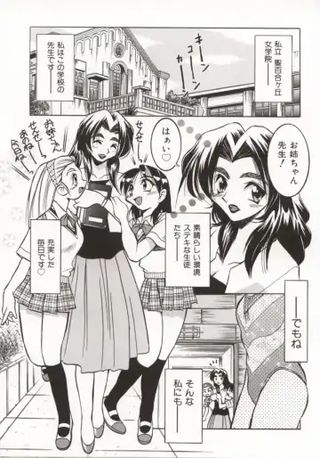 [Inoue Yoshihisa] Pony Bokujou Fhentai - Page 120