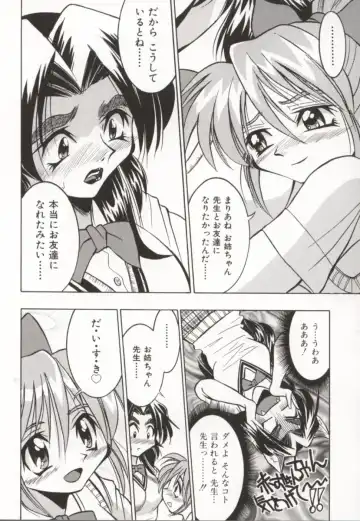 [Inoue Yoshihisa] Pony Bokujou Fhentai - Page 127