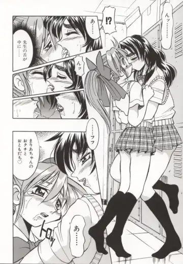 [Inoue Yoshihisa] Pony Bokujou Fhentai - Page 129