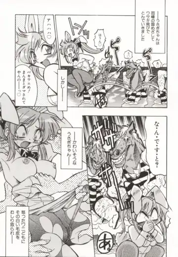 [Inoue Yoshihisa] Pony Bokujou Fhentai - Page 144