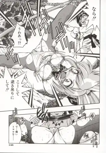 [Inoue Yoshihisa] Pony Bokujou Fhentai - Page 150