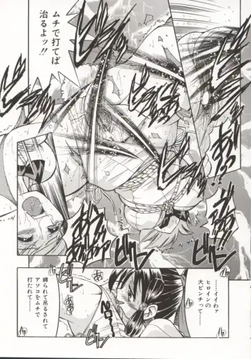 [Inoue Yoshihisa] Pony Bokujou Fhentai - Page 151