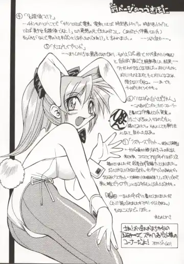 [Inoue Yoshihisa] Pony Bokujou Fhentai - Page 161