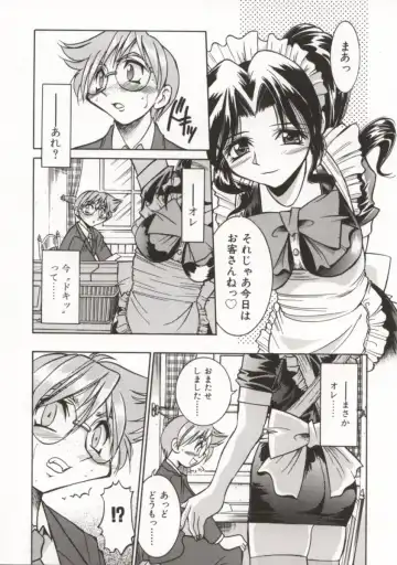 [Inoue Yoshihisa] Pony Bokujou Fhentai - Page 18