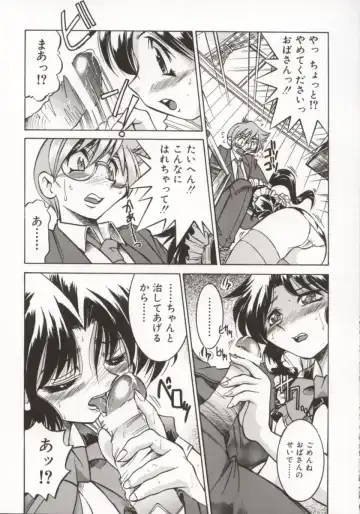 [Inoue Yoshihisa] Pony Bokujou Fhentai - Page 21