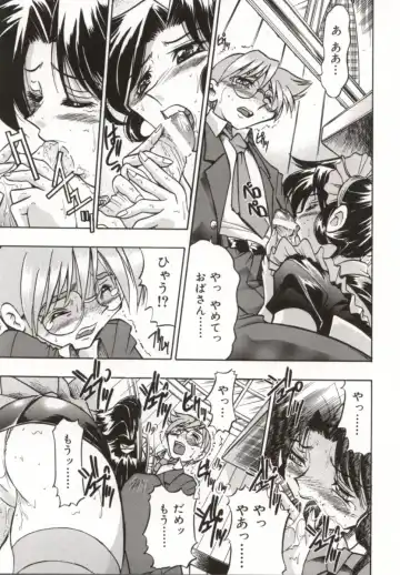 [Inoue Yoshihisa] Pony Bokujou Fhentai - Page 22