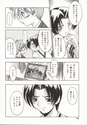 [Inoue Yoshihisa] Pony Bokujou Fhentai - Page 37