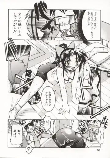 [Inoue Yoshihisa] Pony Bokujou Fhentai - Page 43