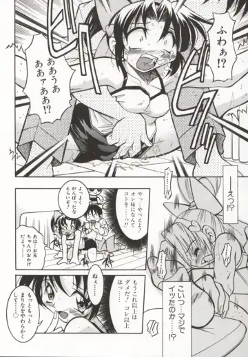 [Inoue Yoshihisa] Pony Bokujou Fhentai - Page 51