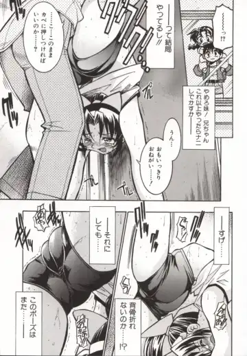 [Inoue Yoshihisa] Pony Bokujou Fhentai - Page 52