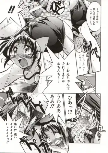 [Inoue Yoshihisa] Pony Bokujou Fhentai - Page 54