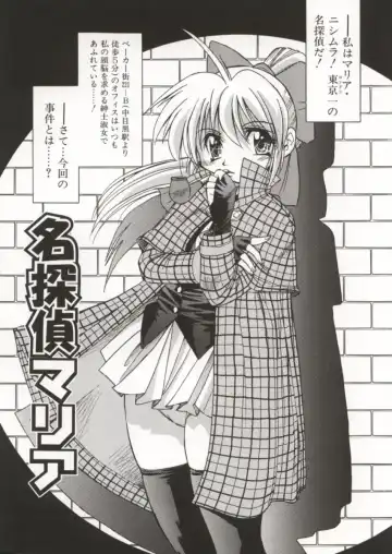 [Inoue Yoshihisa] Pony Bokujou Fhentai - Page 60