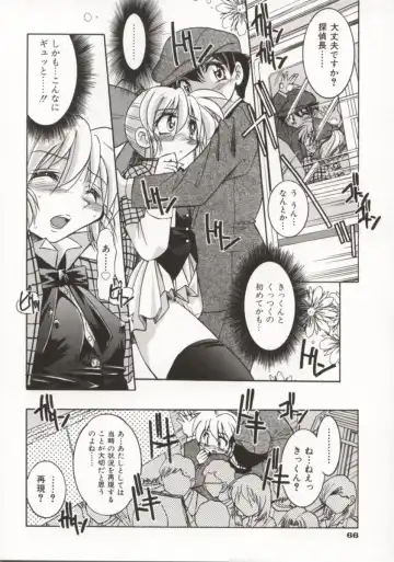 [Inoue Yoshihisa] Pony Bokujou Fhentai - Page 71