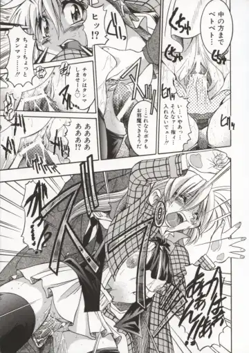 [Inoue Yoshihisa] Pony Bokujou Fhentai - Page 76