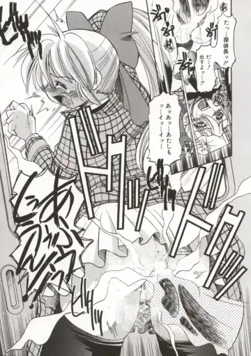 [Inoue Yoshihisa] Pony Bokujou Fhentai - Page 78