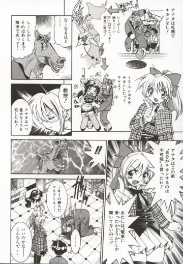 [Inoue Yoshihisa] Pony Bokujou Fhentai - Page 81