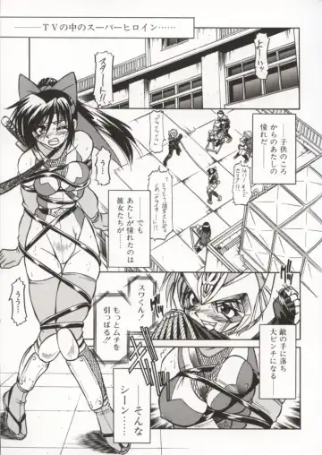 [Inoue Yoshihisa] Pony Bokujou Fhentai - Page 84