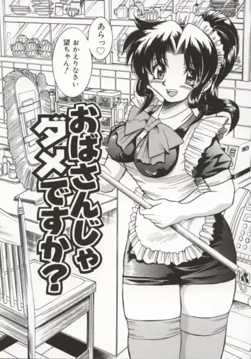 [Inoue Yoshihisa] Pony Bokujou Fhentai - Page 9