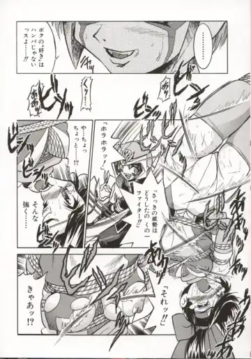 [Inoue Yoshihisa] Pony Bokujou Fhentai - Page 91